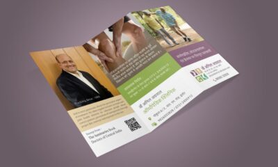 Brochure Printing